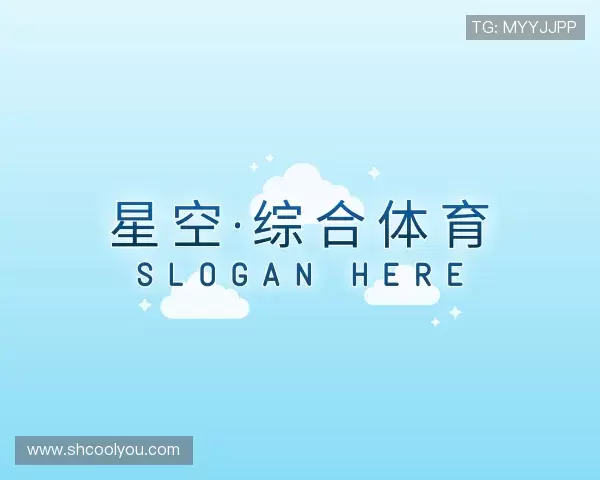 关于星空·综合体育